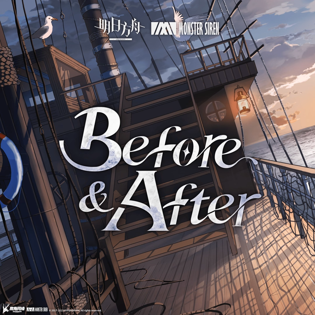 Before & After